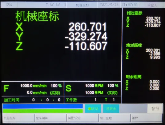 常见数控系统更改系统语言设定方法