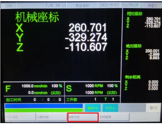 常见数控系统更改系统语言设定方法