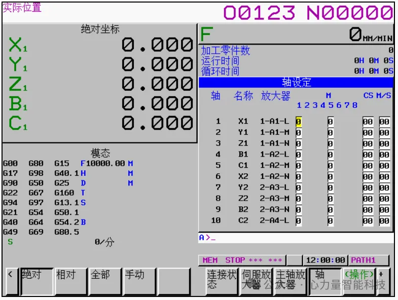 FANUC | FSSB 设定界面介绍