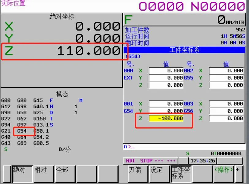 FANUC | 绝对坐标和程序不一致时的解决方法