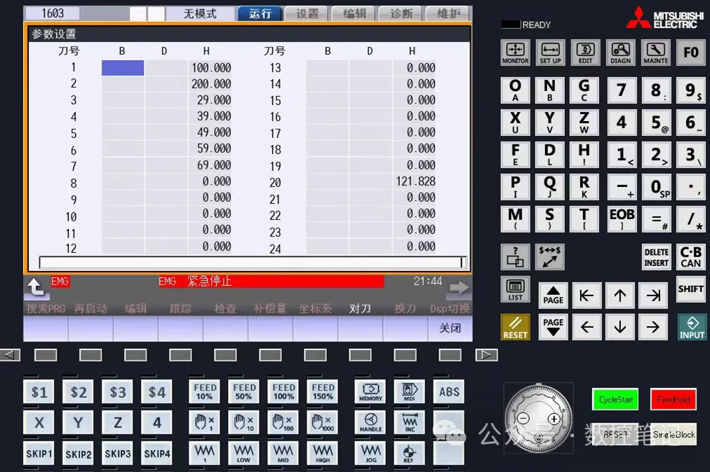 FANUC/三菱M70 M80数控系统IO端口地址