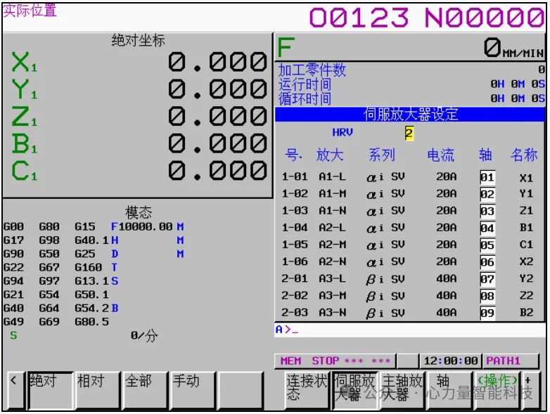 FANUC | FSSB 设定界面介绍