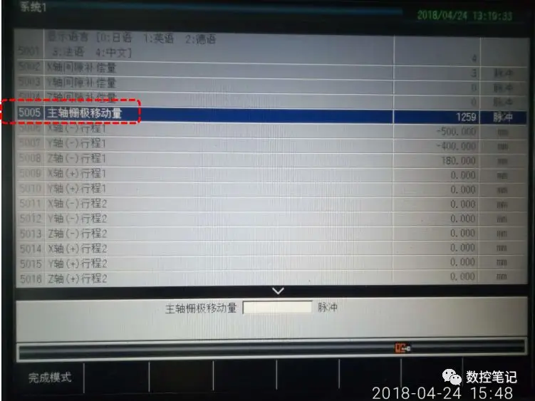 Brother | 兄弟机主轴定位设定方法