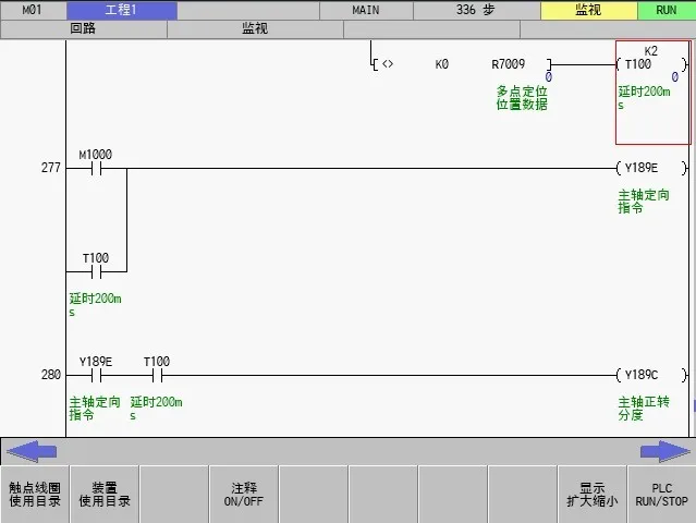 三菱 | PLC主轴多角度定位功能