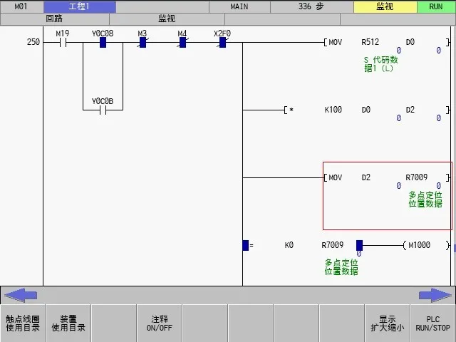 三菱 | PLC主轴多角度定位功能