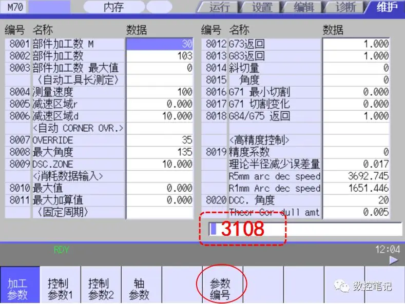 三菱 | PLC主轴多角度定位功能