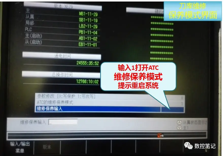Brother | 兄弟机床刀库常见故障