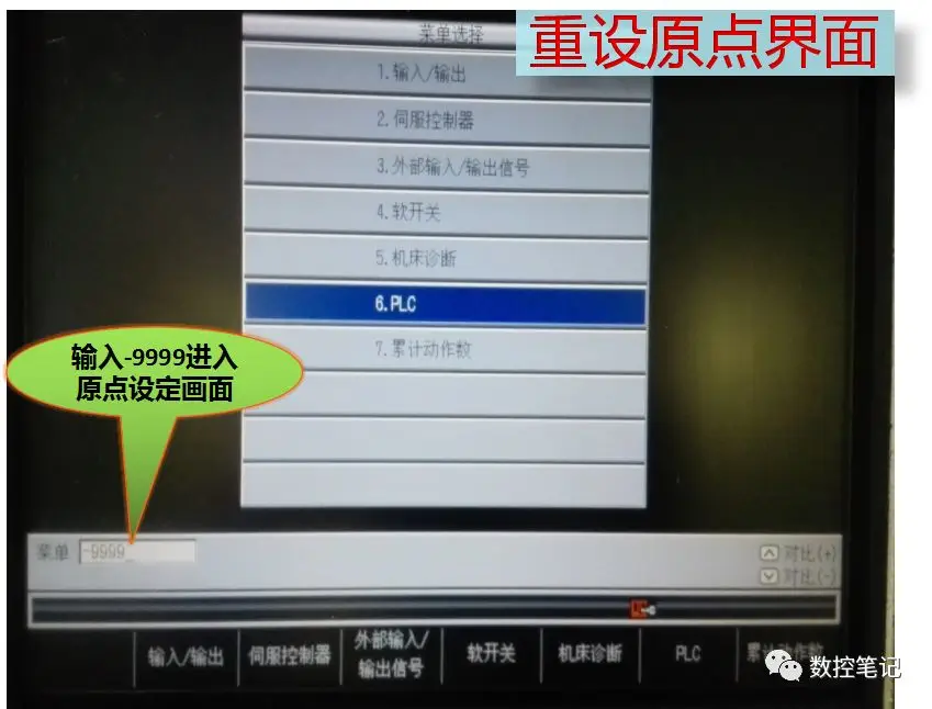 Brother | 兄弟机床刀库常见故障